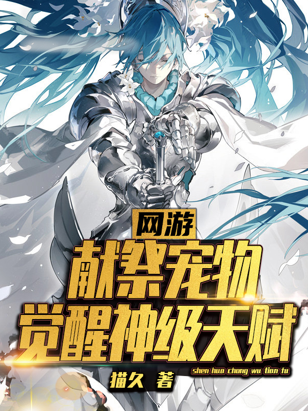 林尘温文尔雅小说在哪里可以看-瑞奇文学