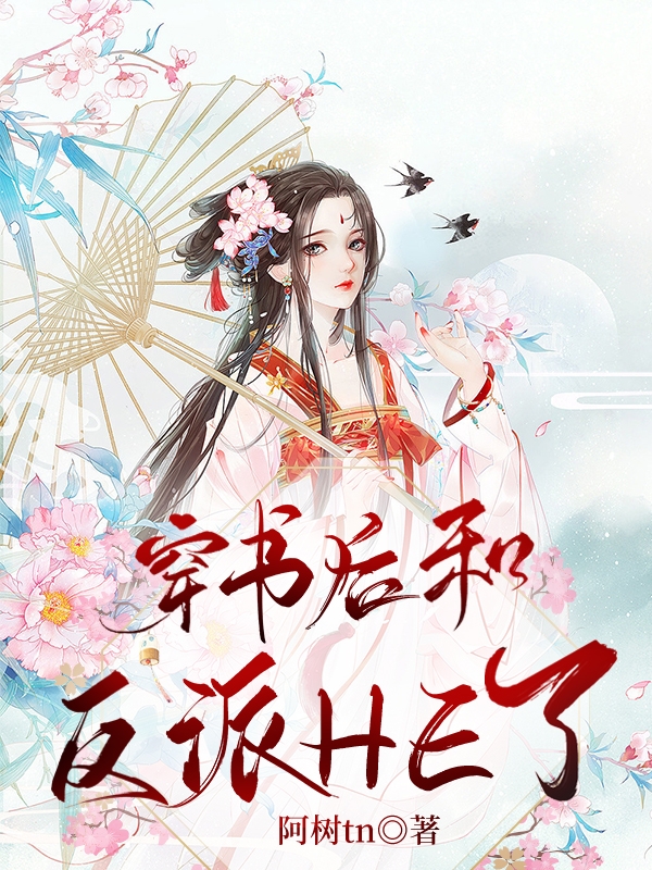 酥软泽川小说在哪里可以看