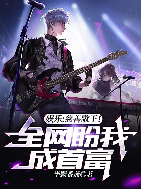 主人公叫秦风叶彤的小说哪里免费看