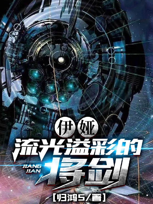 主角叫陈晰岚的小说在哪阅读-优文网