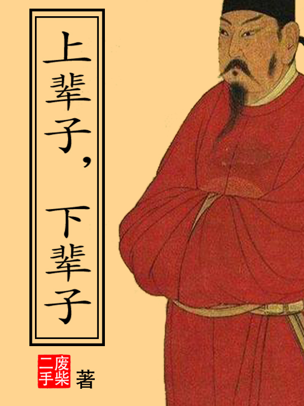 上辈子，下辈子最新章节，上辈子，下辈子免费阅读