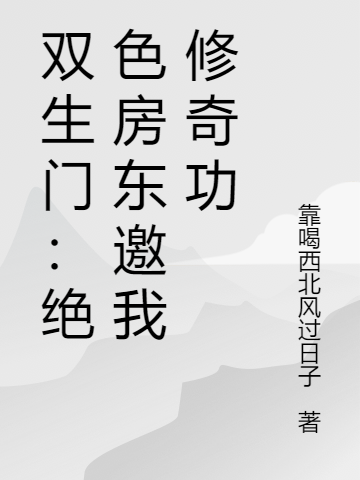 求陆泽小说免费资源-优文网