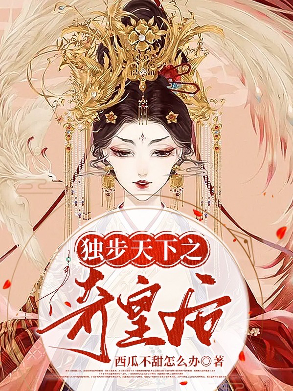 主人公叫慕容浅浅上官仁的小说哪里免费看-优文网