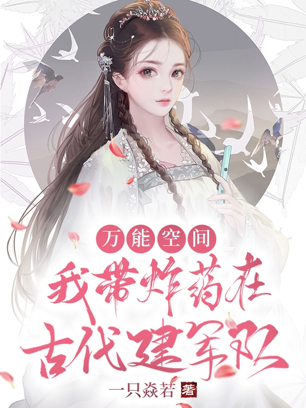 苏浅冷辰小说在哪里可以看