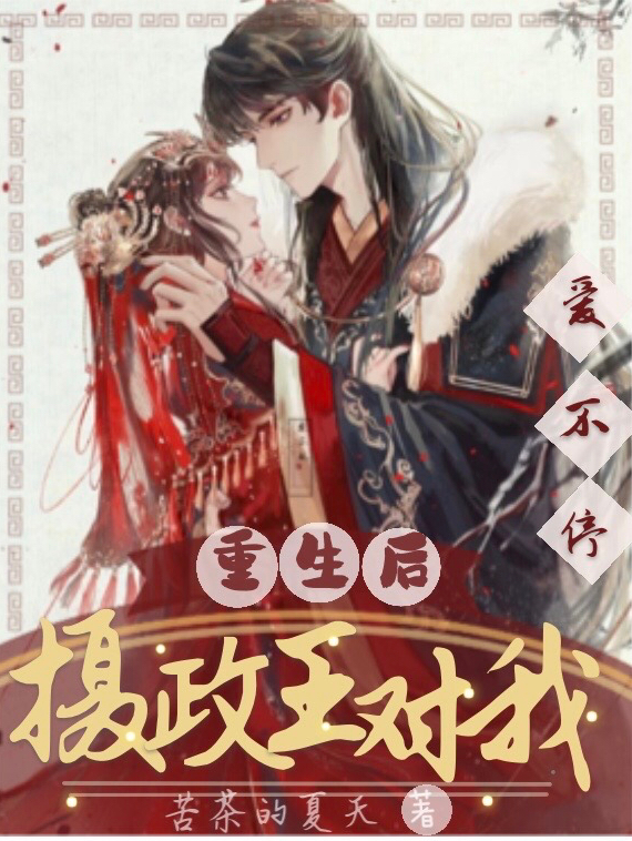 主角叫唐娇娇慕瑾寒的小说在哪阅读