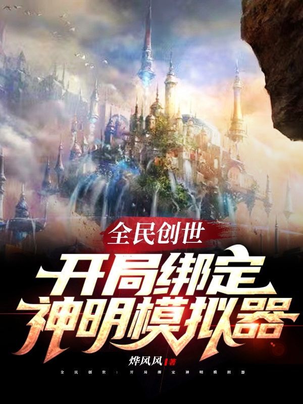 主人公叫白泽夏茵月的小说哪里免费看