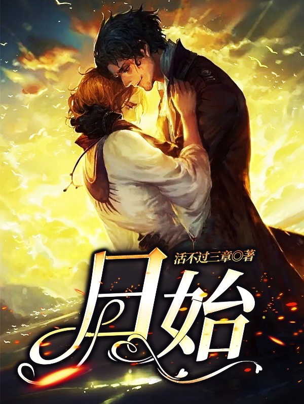 日始赵停兰沈朝阳在线全文免费阅读