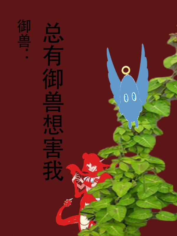 主人公叫燕羽的小说哪里免费看