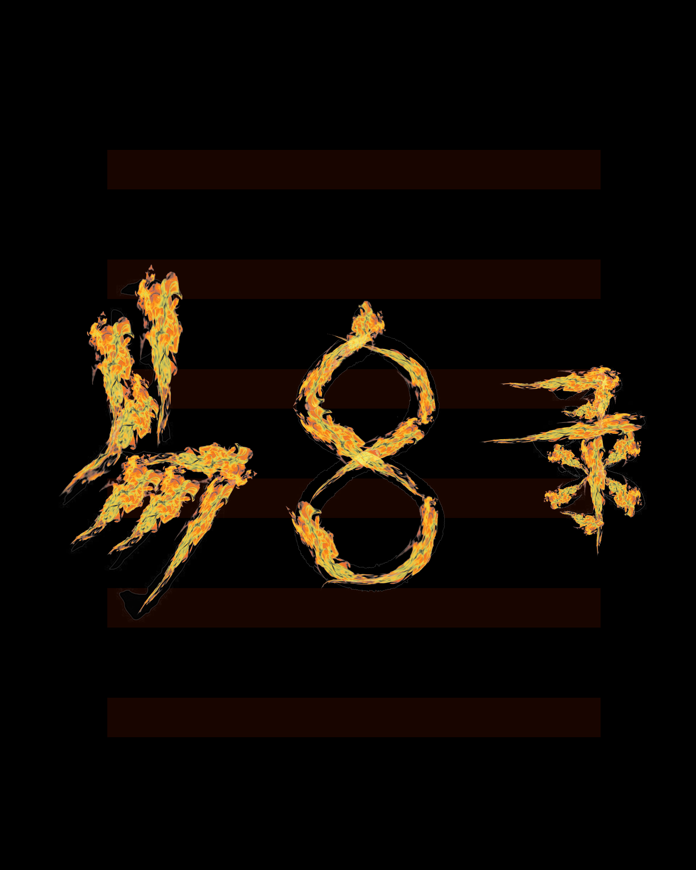 陈小亮小说章节列表阅读，易玄录无弹窗在线看