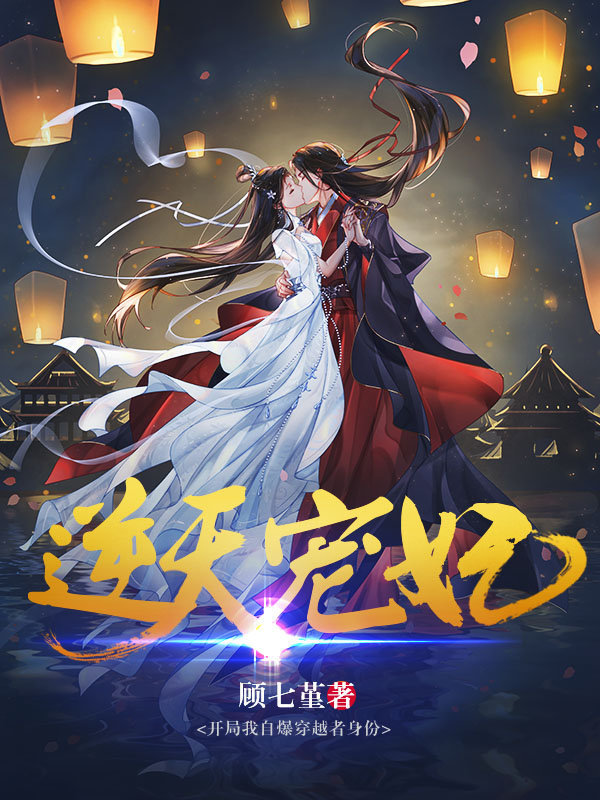 求夜沐离冷风华小说免费资源