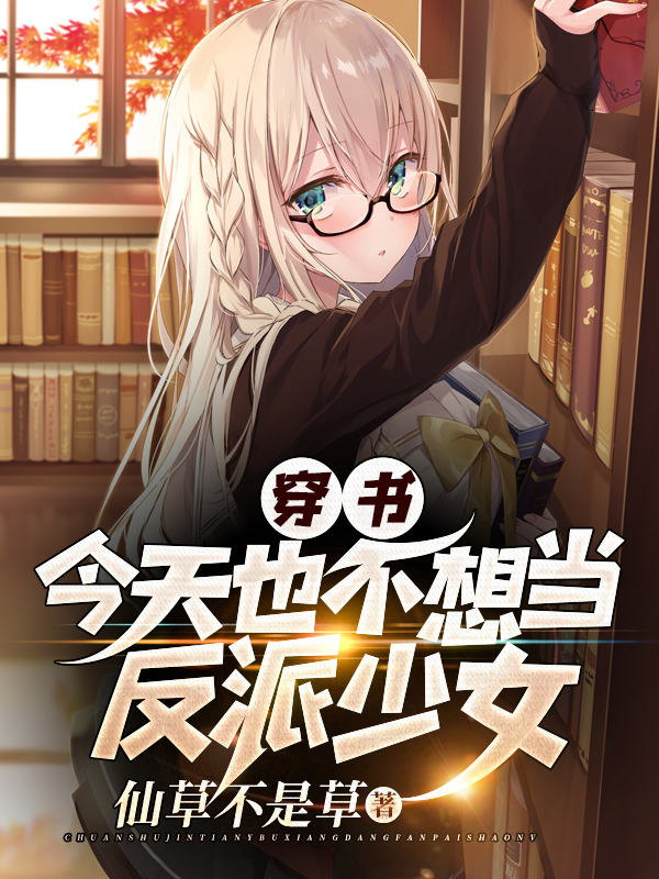 求夏逢陈青竹小说免费资源