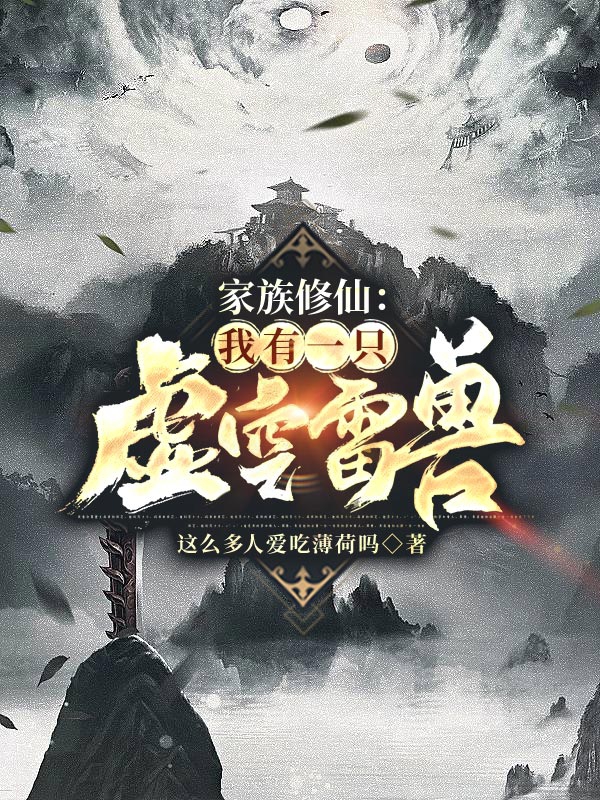 赵予洲小说在哪里可以看