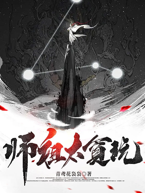 主角叫怎奈的小说在哪阅读