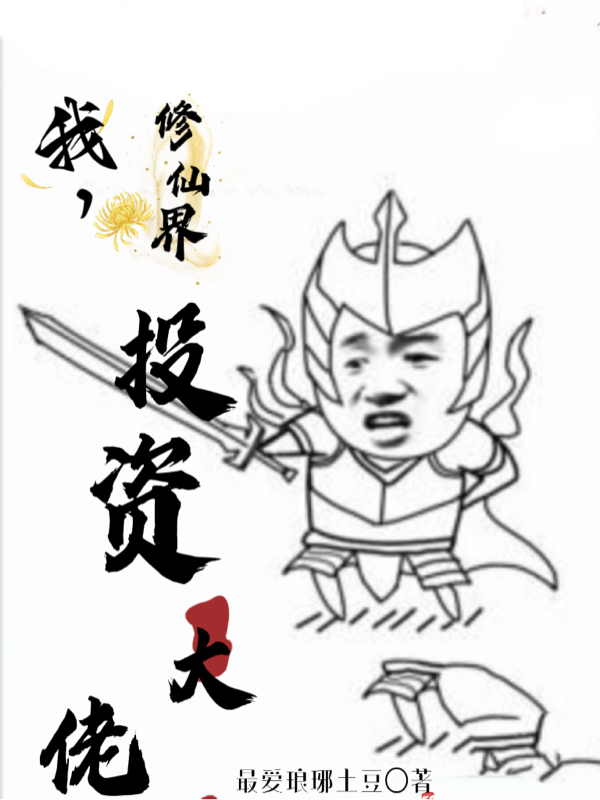 萧剑仁小说在哪里可以看-够力荐小说推荐网