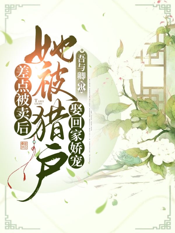 男女主人公叫赵钦瑶的小说免费资源-优文网
