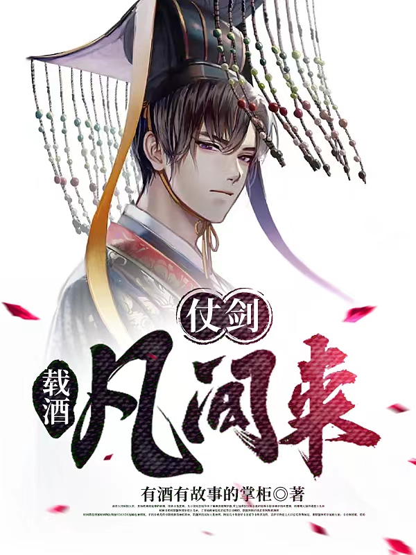 主人公叫梵殊一韩青璐的小说哪里免费看