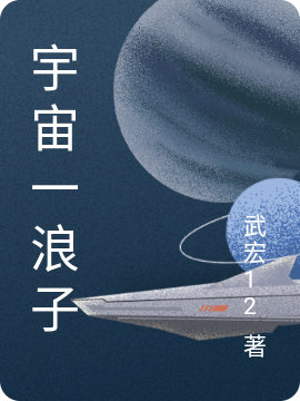 主人公叫方长的小说哪里免费看-够力荐小说推荐网