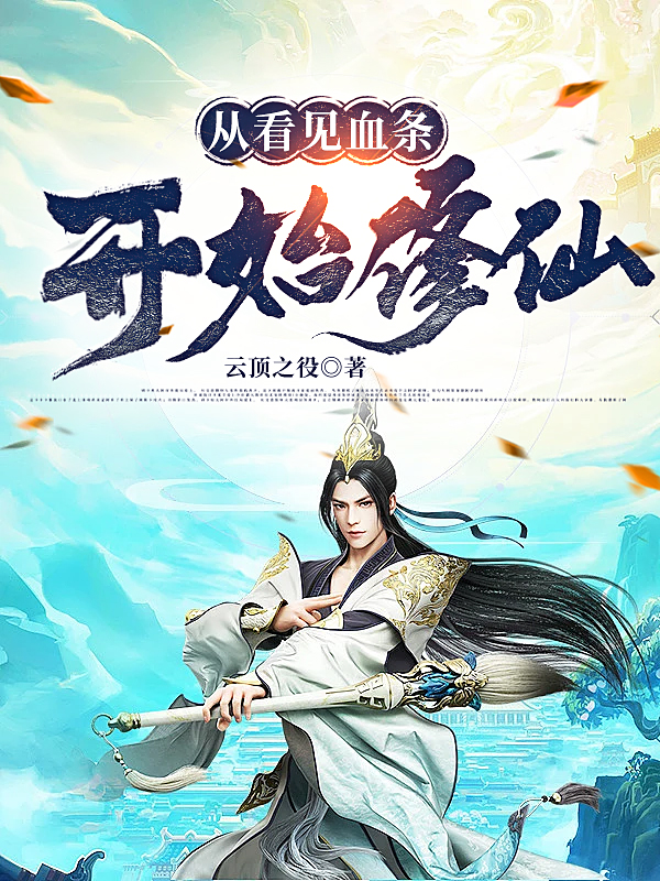 主人公叫萧麟的小说哪里免费看