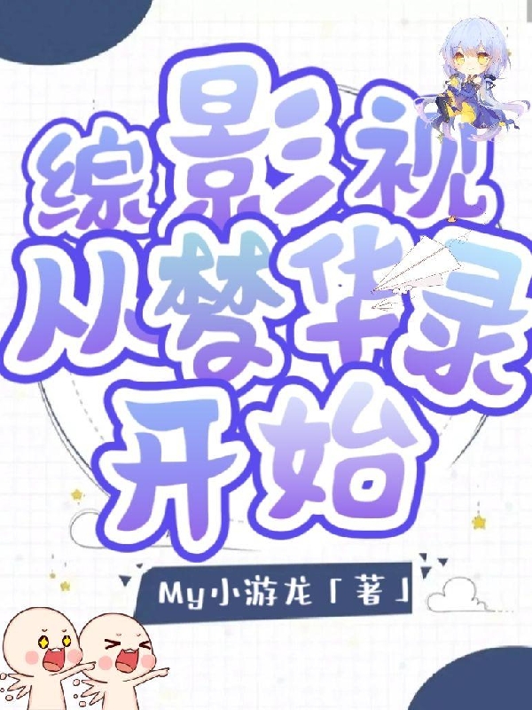 亦真小说在哪里可以看-瑞奇文学
