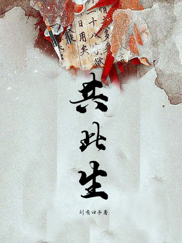 主人公叫时语兮刑云的小说哪里免费看