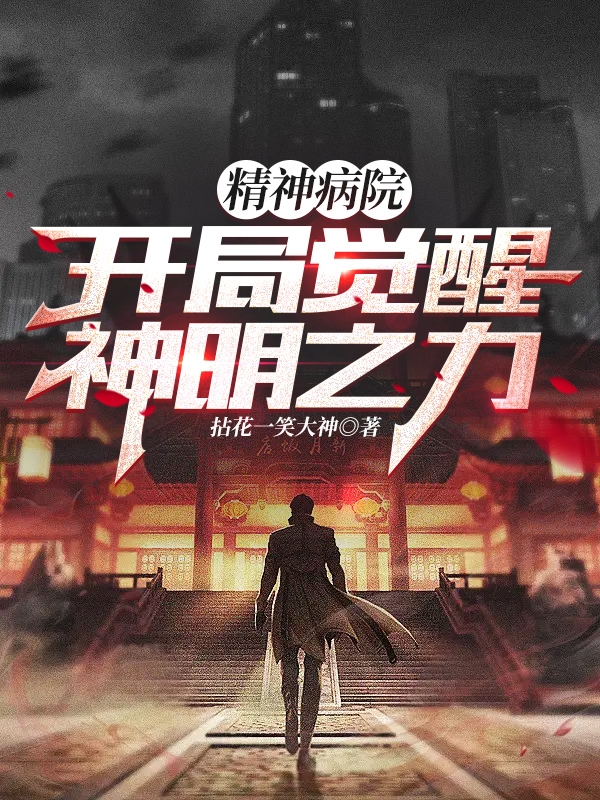 男女主人公叫纪风的小说免费资源-优文网