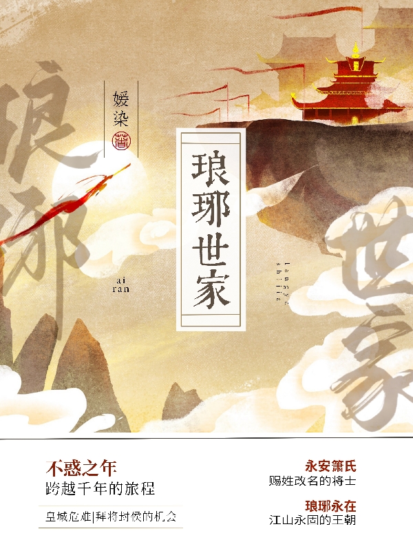 主人公叫箫仁的小说哪里免费看