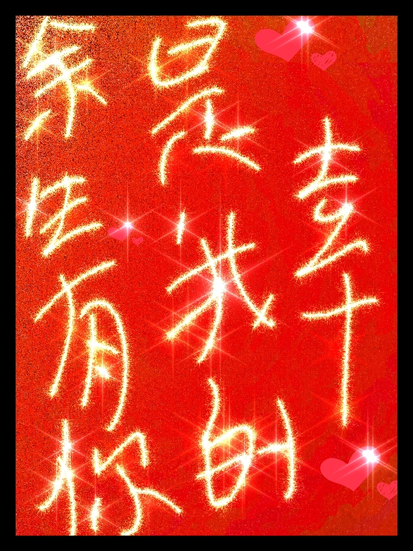 余生有你是我的幸肖默白薇薇在线全文免费阅读