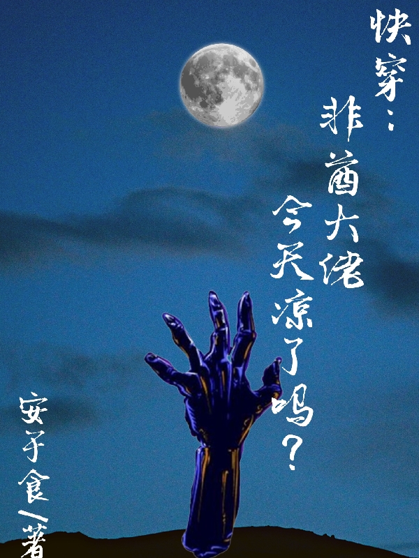 叶未禹沛霖小说在哪里可以看