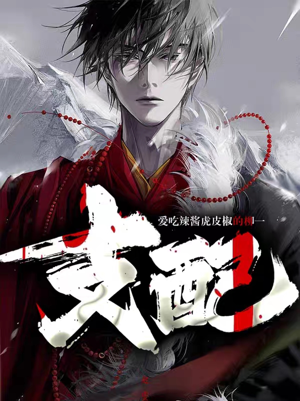 支配惡魔