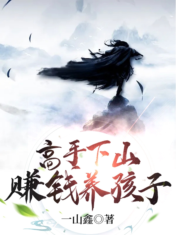 男女主人公叫张玄的小说免费资源