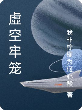 主角叫陈雄的小说在哪阅读-优文网