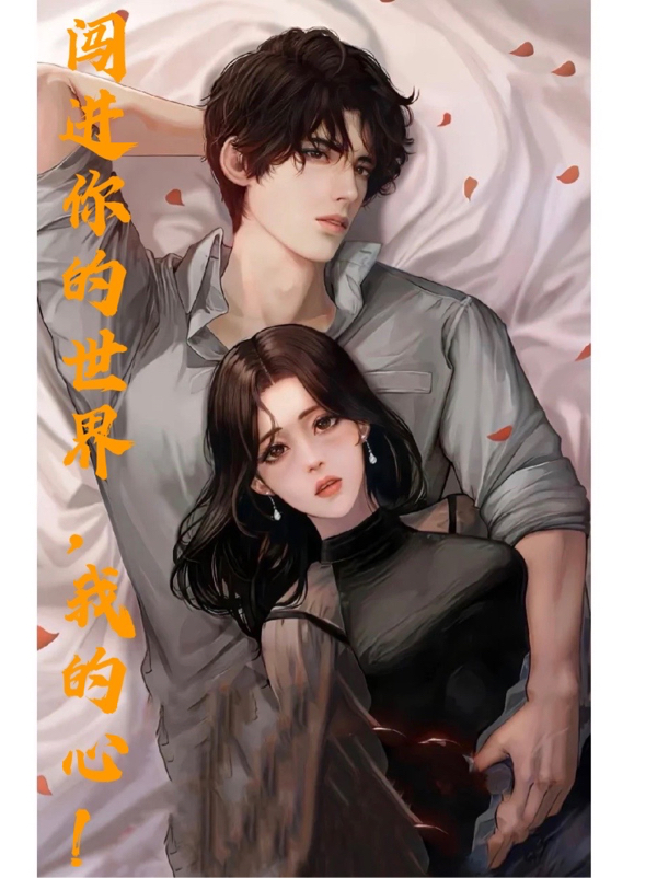 主角叫江皓童然的小说在哪阅读