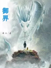 男女主人公叫陆云夏欢的小说免费资源-有文学