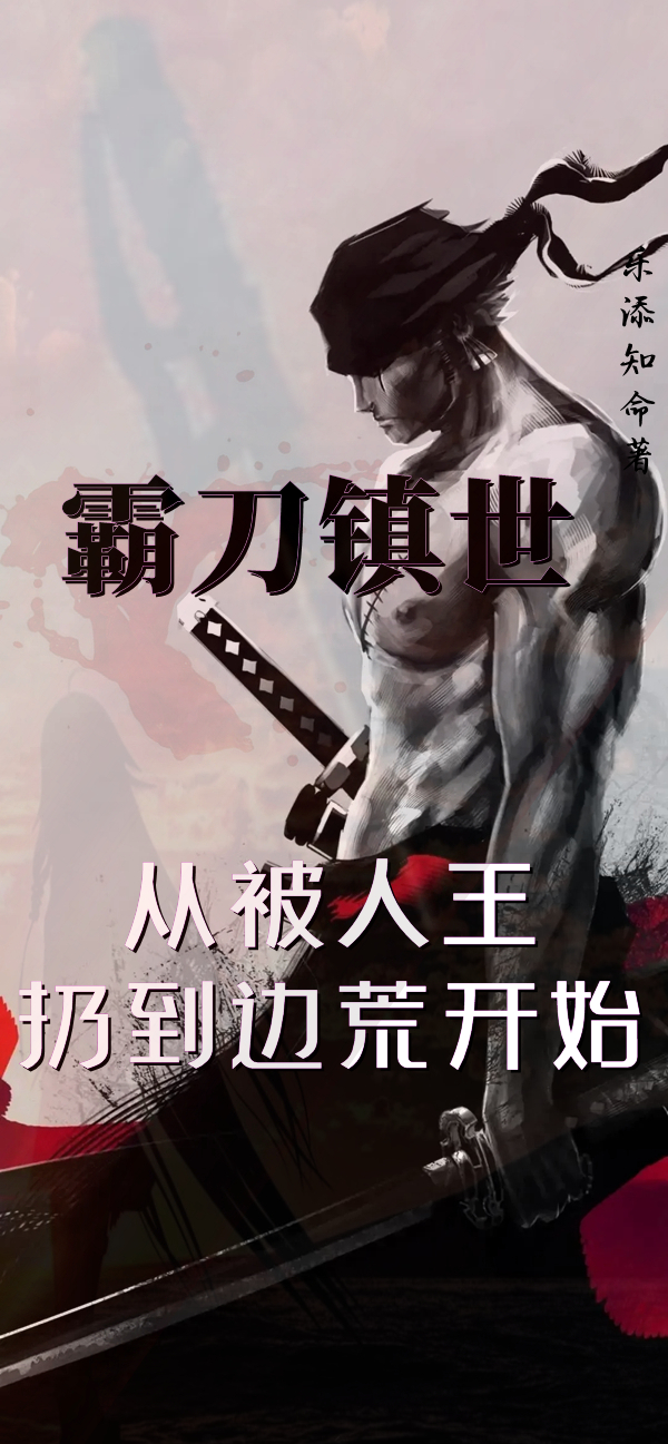林无言小说在哪里可以看-瑞奇文学