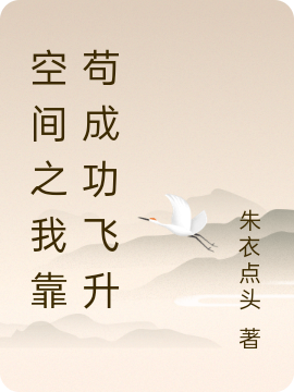 沈附子小说重生后我带着萌宠秒杀了气运之子完整版阅读