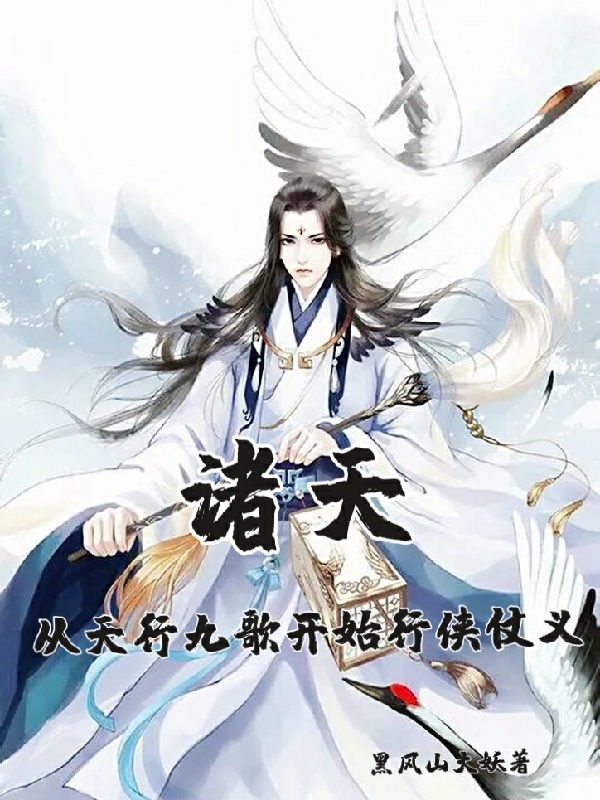 韩羽小说在哪里可以看-够力荐小说推荐网