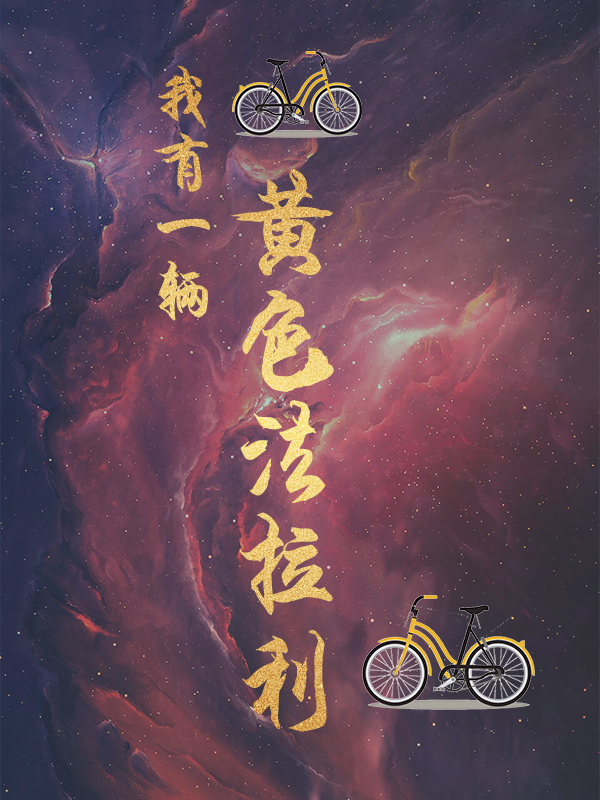 男女主人公叫张政的小说免费资源