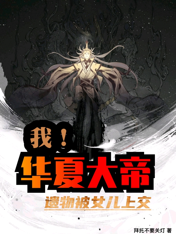 宁青宁璇小说在哪里可以看