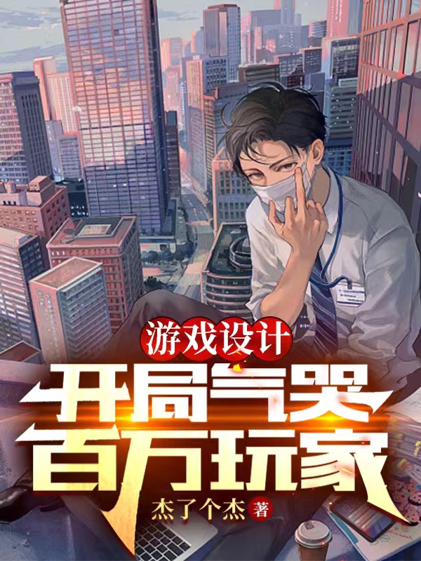 主人公叫凌潇的小说哪里免费看