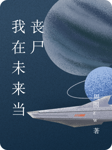 求陈西许悠小说免费资源-优文网
