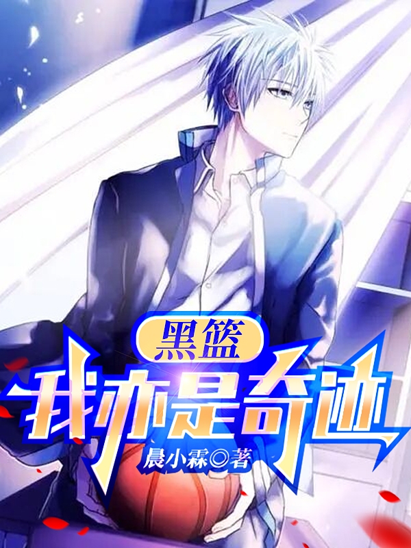 求张晨小说免费资源