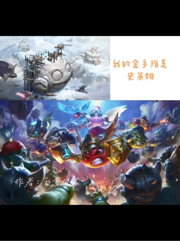 我的金手指是史莱姆小说，我的金手指是史莱姆最新章节
