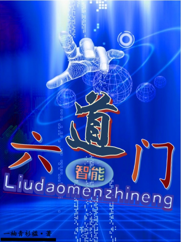 求纪枫小说免费资源