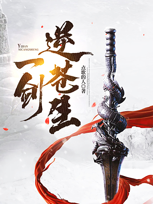 主人公叫易不凡的小说哪里免费看