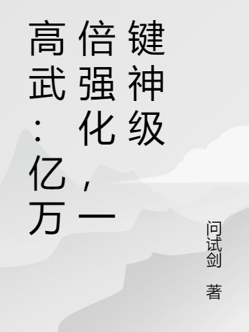 叶空小说在哪里可以看