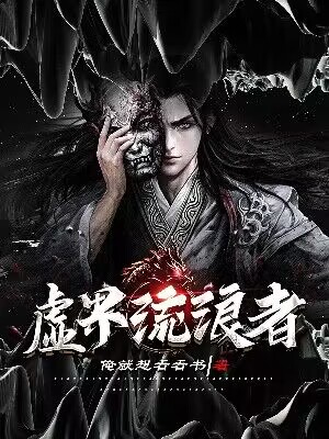 男女主人公叫王思源的小说免费资源