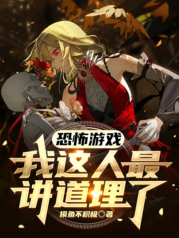 男女主人公叫林默的小说免费资源-够力荐小说推荐网