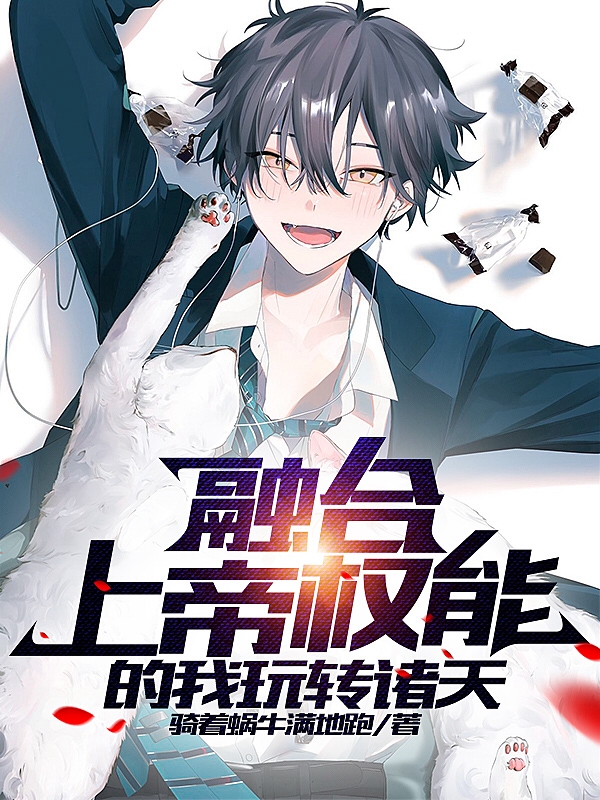 主人公叫周易的小说哪里免费看