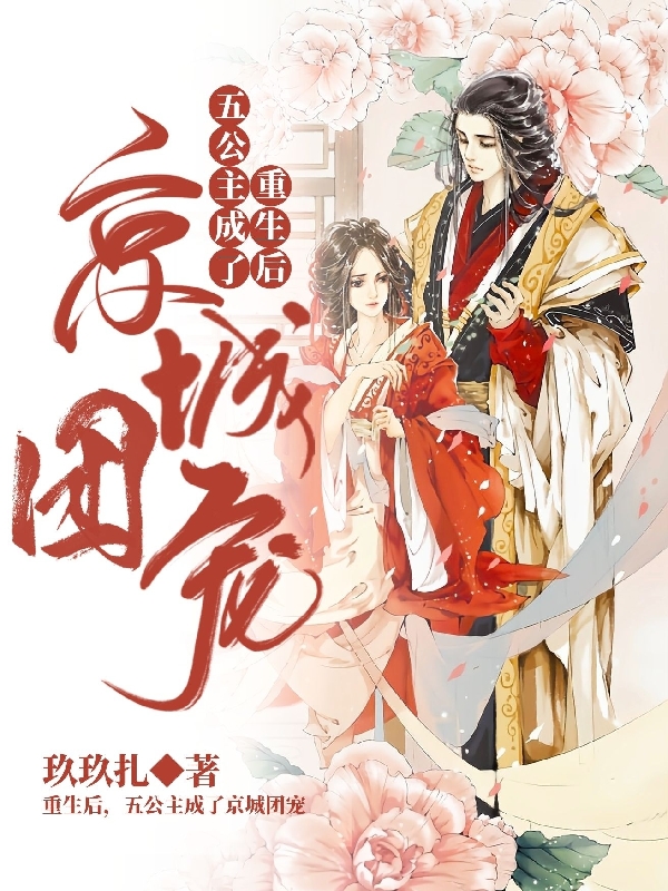 求云初季云卓小说免费资源