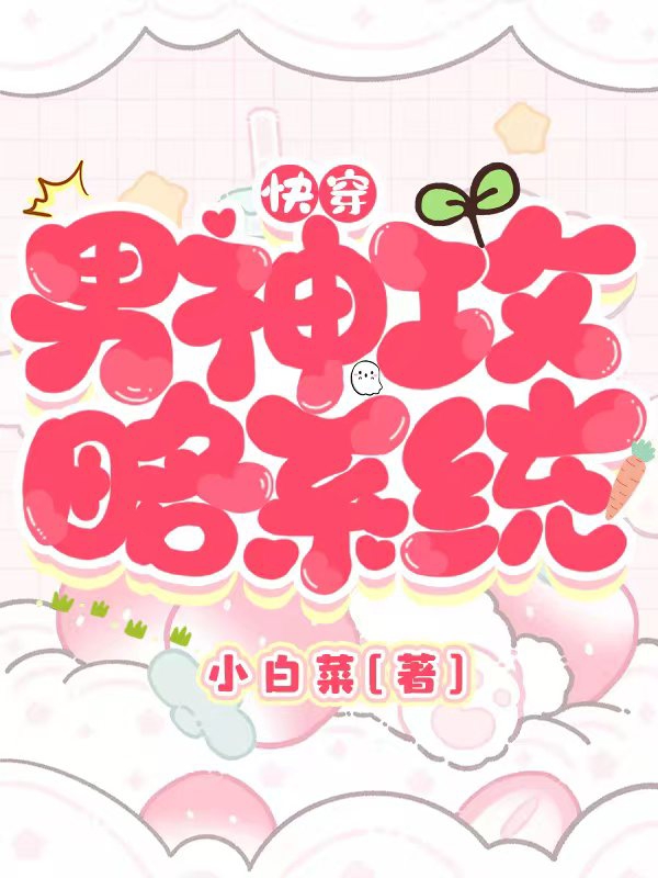 主人公叫慕徽音沈云旗的小说哪里免费看